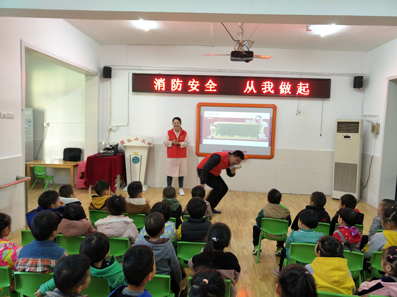 119消防日/守護兒童安全，依愛(ài)消防在行動(dòng)！