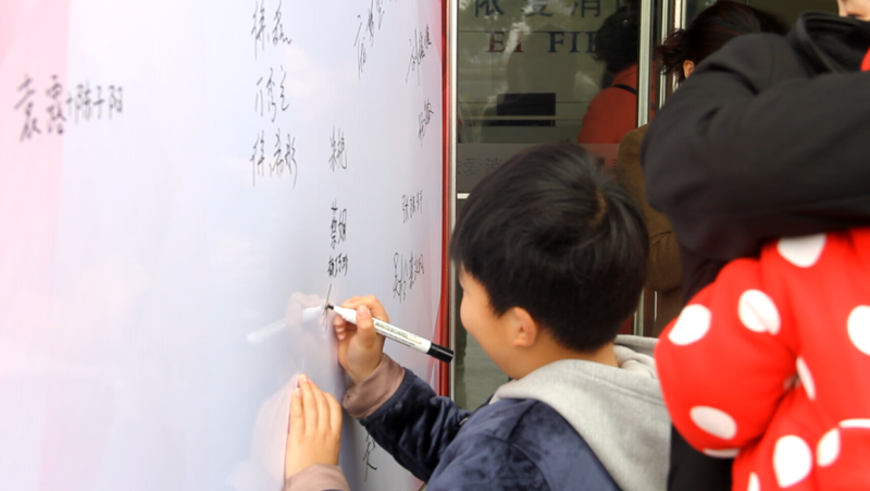 逐夢(mèng)路上，感謝有你 ——記依愛(ài)消防第二季家屬開(kāi)放日