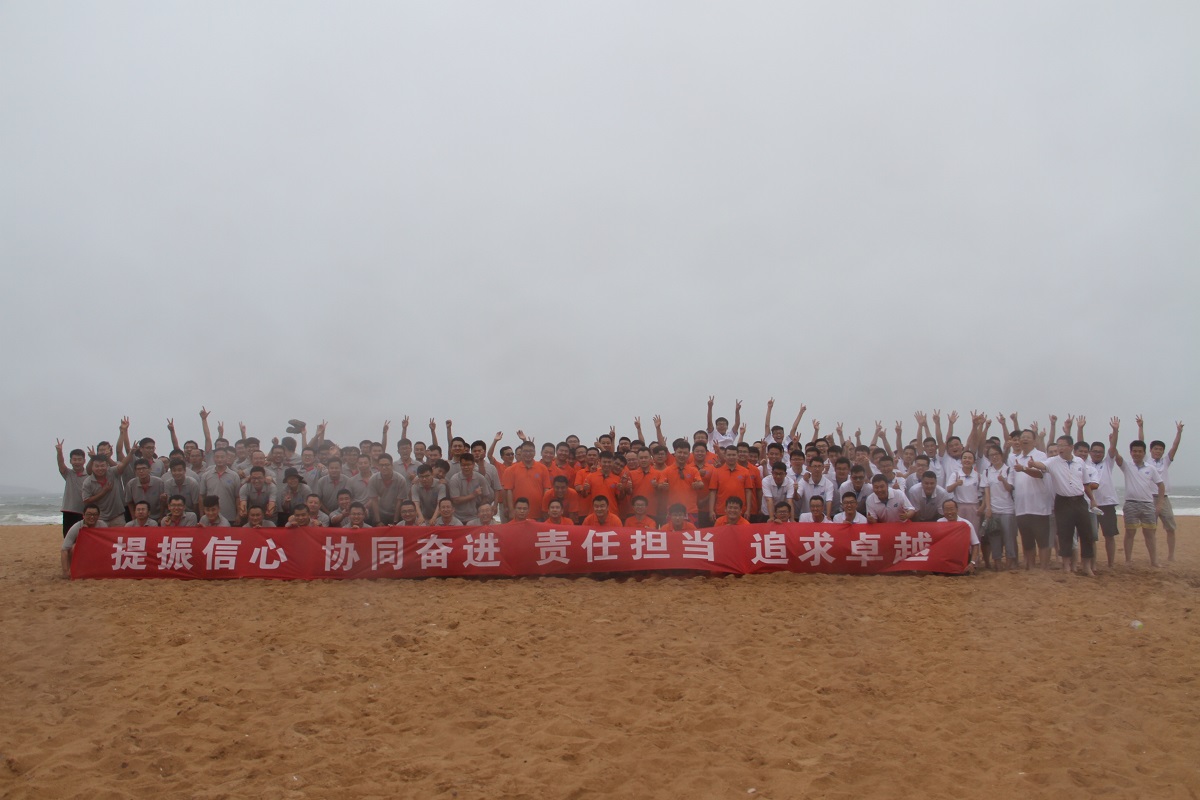 提振信心，協(xié)同奮進(jìn)，責任擔當，追求卓越——金沙灘戶(hù)外拓展活動(dòng)