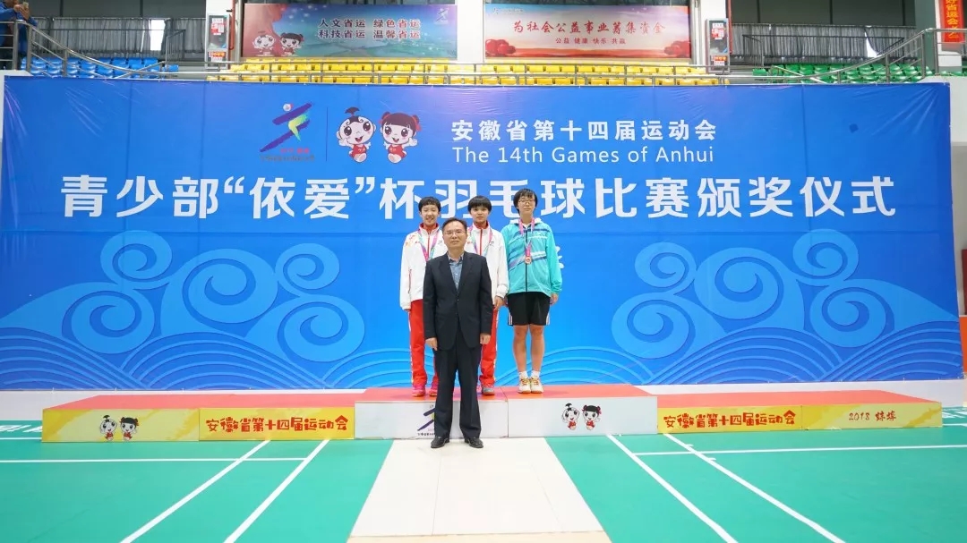 聚焦省運會(huì )開(kāi)幕：依愛(ài)消防用過(guò)硬的實(shí)力，為省運會(huì )全程保駕護航！