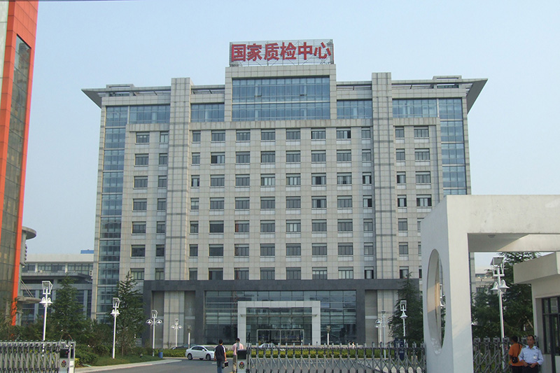 安徽省質(zhì)量技術(shù)監督局