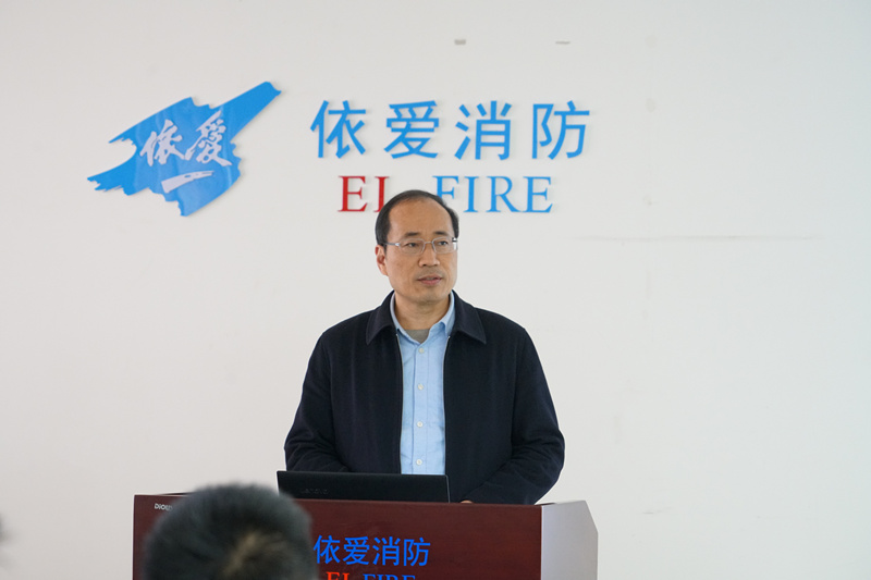 誠信為魂  品質(zhì)第一 ——依愛(ài)消防3?15宣講暨質(zhì)量大講堂首期開(kāi)講