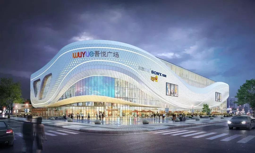 長(cháng)春北湖吾悅廣場(chǎng)