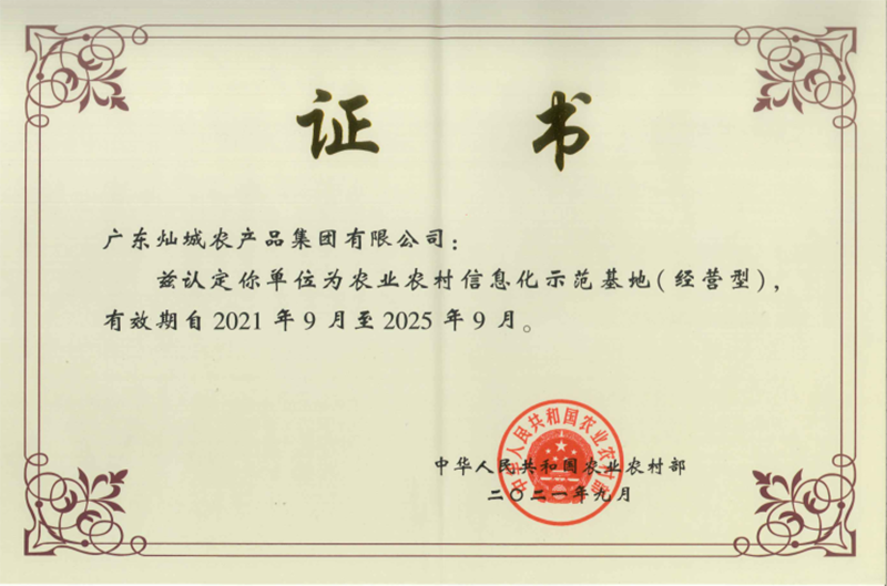 熱烈慶?！耙粠б宦贰毕笳餍皂椖俊欣翔F路全線(xiàn)通車(chē)！