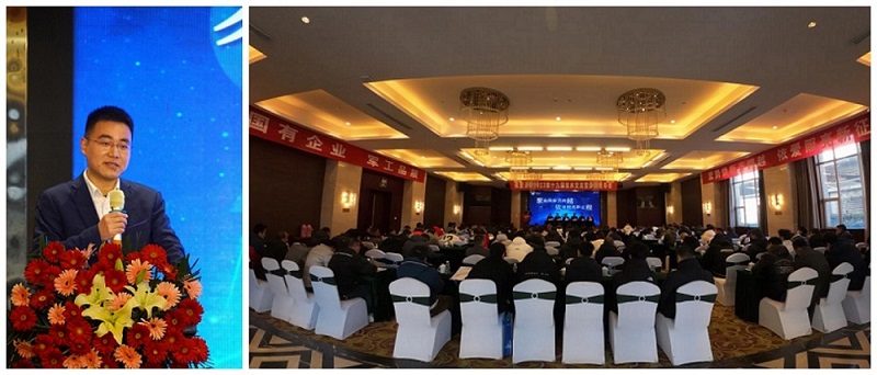 聚勢換新齊跨越，依愛(ài)照亮新征程 ——依愛(ài)消防第十九屆技術(shù)交流暨新品發(fā)布會(huì )盛大開(kāi)班