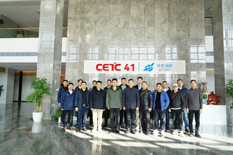 廣東省消防協(xié)會(huì )蒞臨依愛(ài)消防考察交流