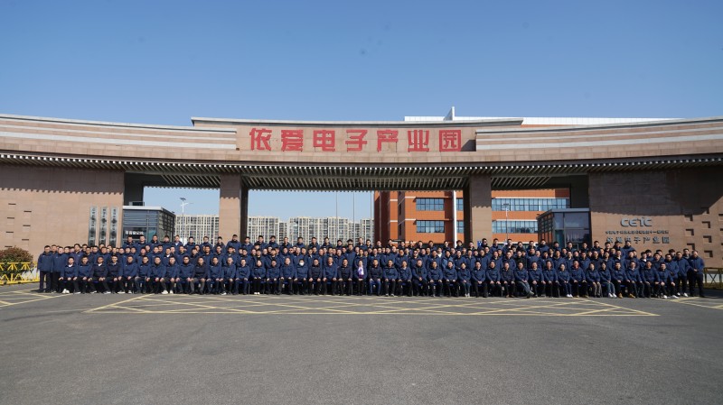 賦能共生，蓄力啟航  依愛(ài)消防成功召開(kāi)乙巳年春節營(yíng)銷(xiāo)會(huì )議