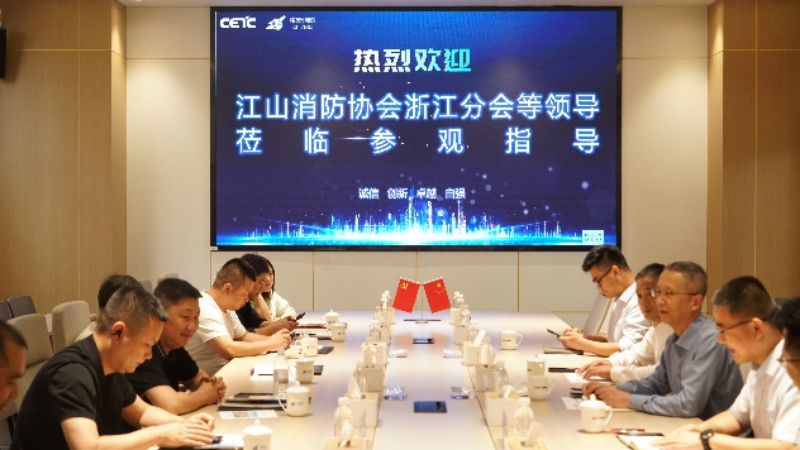 江山消防協(xié)會(huì )浙江分會(huì )領(lǐng)導一行蒞臨公司指導